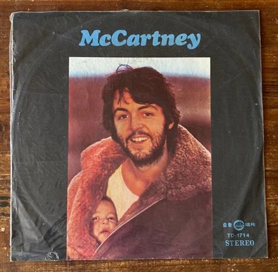 Paul McCartney McCartney Rare Taiwan Release TD-1714 Press – NM Vinyl/VG+ Sleeve - Image 1 of 4