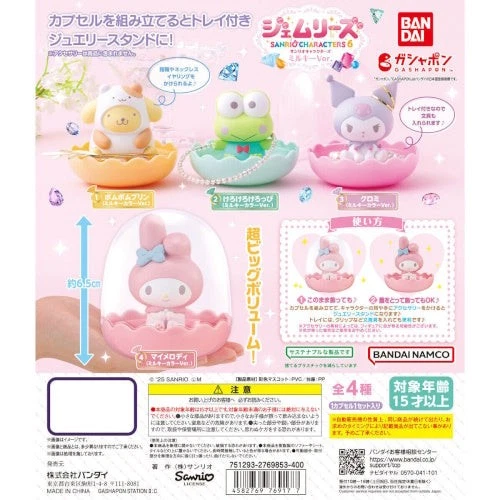 Personajes Sanrio Gemries Vol. 06 Minifigura Versión Lechosa Bandai 3 Pulgadas Foto 1 de 1