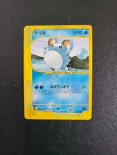 Marill Web Pokemon Card 010/048 Game Very Rare Japan Vintage Nintendo 