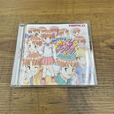 Refurbished: Kosodate Quiz My Angel PlayStation Japan Ver. - Image 1 of 3
