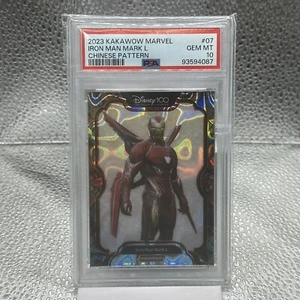2023 Kakawow Marvel chinesisches Neujahr/45 Iron Man Mark L PSA 10 - Bild 1 von 2