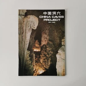 China Caves Project 1987 - 1988 Vintage Booklet Magazine - Imagen 1 de 5