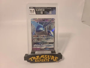 2019 Pokemon Miracle Twin 34/94 Latios GX Dobule Rare Japanese HGA 9.5 Gem Mint - Picture 1 of 6