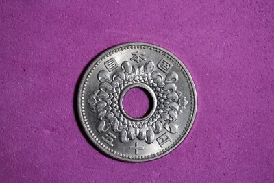 Yr. 41 (1966) Japan Showa Era 50 Yen Nickel Coin #M20196 - Image 1 of 2