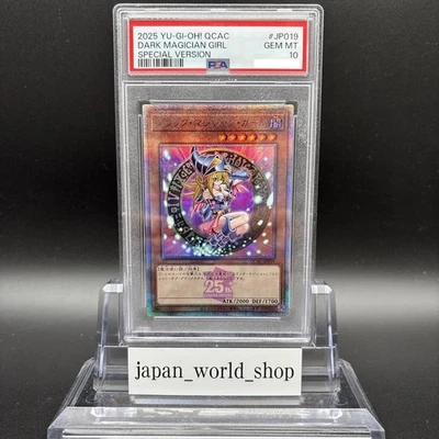 PSA 10 Dark Magician Girl QCAC-SC022 Quarter Century 25th Pink Yugioh Card Japan - Image 1 of 4
