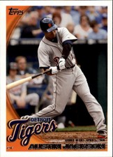 2010 Topps Update Baseball #US276A Austin Jackson
