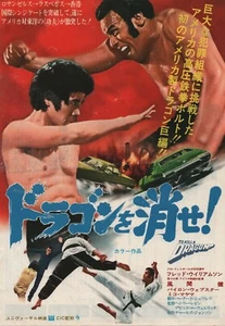That Man Bolt 1973 Fred Williamson Japanese Chirashi Movie Flyer Poster B5 - Imagen 1 de 1