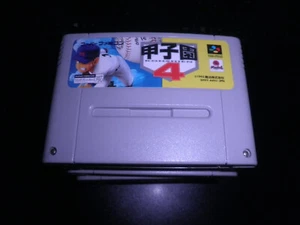 super famicom SNES SFC - koushien 4 - cart - jap - Picture 1 of 1
