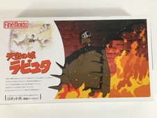 Fine Molds 1/20 Robot Soldier with Hero character Laputa 