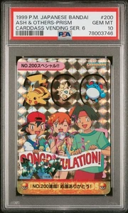 1999 Pokemon Japanese Bandai Carddass Vending Prism Ash Pikachu #200 PSA 10 GEM - Picture 1 of 2