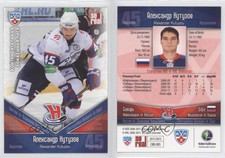 2011-12 Sereal KHL Season 4 Sibir Novosibirsk Alexander Kutuzov #SIB005
