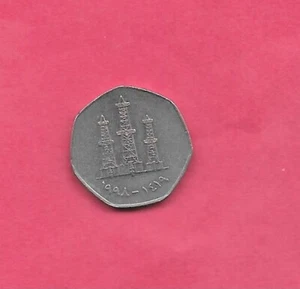 UNITED ARAB EMPIRATES UAE KM16 1998 OLD XF-SUPER FINE CIRCULATED 50 FILS COIN - Picture 1 of 1