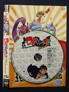 Dokkoida - Vol. 1: Ultra Diaper Man {DVD Caseless No Tracking} - Imagen 1 de 7
