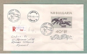 Cavalli. Cavalli nello sport. Equitazione. Copertina primo giorno. Bulgaria 1965 - Foto 1 di 2