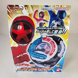 Bakuage Sentai Boonboomger DX BoonBoom Changer Bandai Japan Power Rangers Toy - Picture 1 of 5