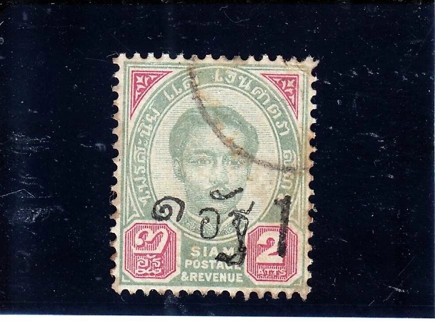 TAILANDIA SIAM 1889 Mi 16 / TIPO IV USADO RARO CATÁLOGO TAILANDÉS Nº 25 Foto 1 de 1