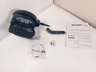 Kuryakyn Drink Holder With Basket Perch Mount Gloss Black #1738 - Image 1 of 4