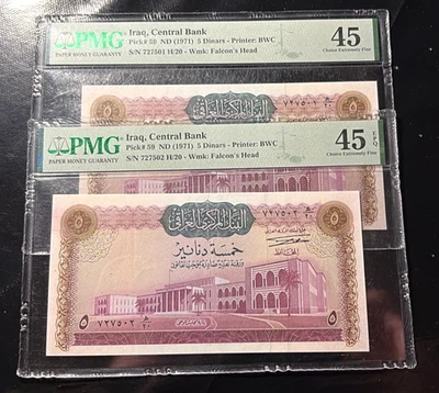 Iraq 1971 TWO CONSECUTIVE 5 Dinars P-59 EXTREMELY FINE PMG - Image 1 of 4