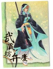 No.099 special trading Card vol.3 Harukanaru Toki no Naka De Musashibo Benkei