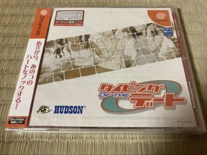 Dreamcast Typing Of The Date - Bild 1 von 6