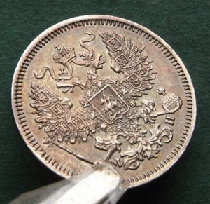 Russia 20 Kopecks 1862 in VF nice nswleipzig - Picture 1 of 5