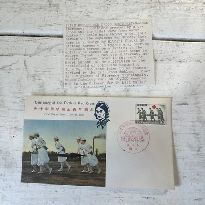 Vintage FDC Cachet Postage Stamp Envelope 1959 RED CROSS FLO. NIGHTENGALE JAPAN  - Image 1 of 2