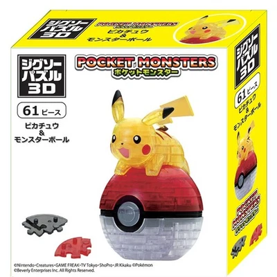 Pokemon Pikachu Monster Ball 3D Jigsaw Puzzle Beverly CP3-019 61 p - Image 1 of 3