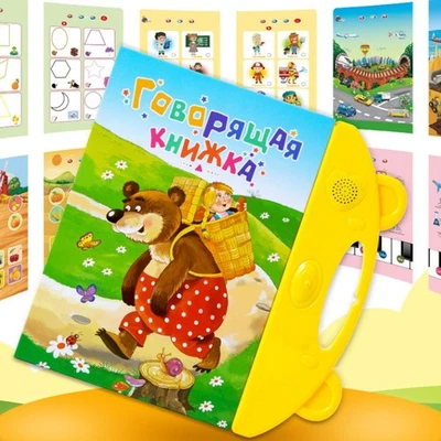 Russische Lesemaschine für die frühe Bildung von Kindern A6E3 - Bild 1 von 4