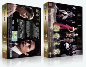 ROYAL FAMILY  Korean Drama - TV Series DVD with English Subtitles (K-Drama) - Foto 1 di 1