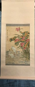 Korean Silk Scroll Water Lily w/Cranes Painting - Original Stamp - Picture 1 of 8