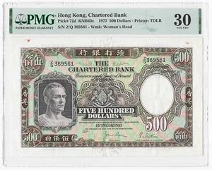 Hong Kong - Chartered Bank - 500 Dollars - 1977 - PMG 30 Very Fine - Picture 1 of 2