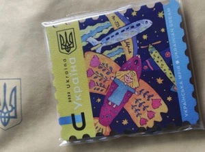 Mriya✈️ Ukrainian Dream Ukrposhta Fridge Magnet. Original 🇺🇦 2022 - Picture 1 of 5