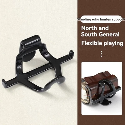 Fit For Erhu Waist Support Musical Instrument Stand Holder North-South Universal - Image 1 of 4