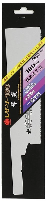 Sierra de afeitar GYOKUCHO 180 mm DOZUKI DOUTSUKI sierra pequeña Japón hoja de repuesto S297 Foto 1 de 1