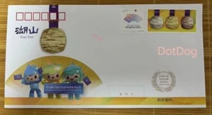 PR China Stamp 2023 2022 19th Hangzhou Asian Game Medal Launch Cover - Picture 1 of 1