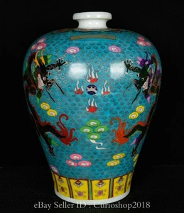 16.6" Ming Xuande Marked Enamel Colour Porcelain Dragon Pattern Prunus Vase - Picture 1 of 9