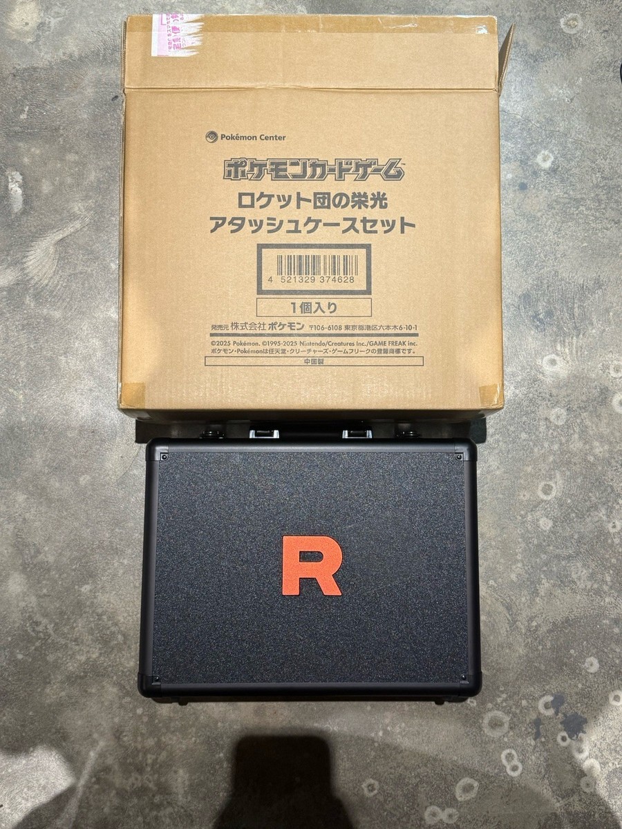 ロケット団の栄光　Glory of Team Rocket 9BOX分 270P mqdefault.jpg