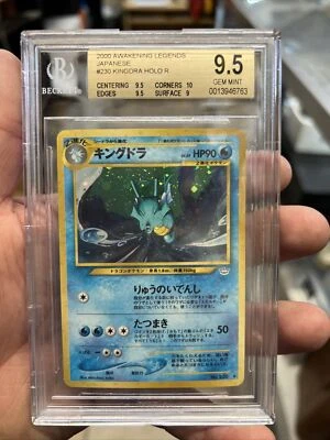 Pokemon BGS 9.5 Gem Mint Japanese Neo 3 Revelation Kingdra Holo Rare 230 - Image 1 of 2