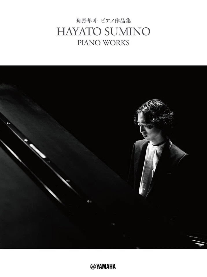 Hayato Sumino Piano Works Collection Score Sheet Music Yamaha Music Holdings NEW - Image 1 of 1