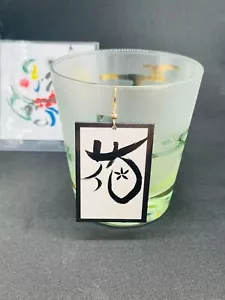 Japanese Jewelry Earrings HanaFuda “Hana”=flower Kanji Original Shodo tag - Picture 1 of 12