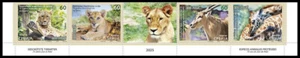 Serbien 2025, Geschützte Tierart, Palic Zoo, Löwe, Tiger, Gämse, Giraffe, - Bild 1 von 1