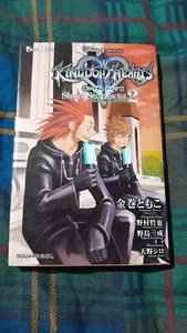Kingdom Hearts II Short Stories Vol. 2 Axel - Seven Days (Japanese) - Picture 1 of 3