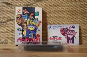 Parodius Da! w/box manual Japan Nintendo Famicom FC NES VG!