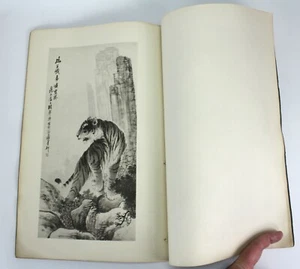 Chinesisch Kunst: 2 Band Set Von Hu Tanqing's Paintings. 胡郯卿先生畫集. 東方美術印刷公司. - Bild 1 von 12