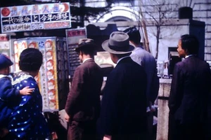Japan street scene vendors 1950s Kodak Red Border 35mm Film slide A4d7 - Picture 1 of 1