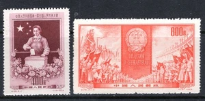 China PRC Sc#237-8 1954 C29 1st National Congress MNH - Bild 1 von 2