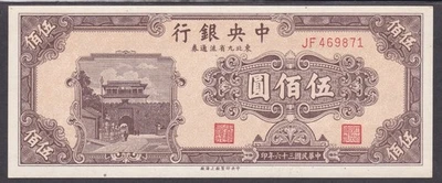 Authentic [UNC] 1947 China 500 Yuan P-381 JF469871 [018-1] - Image 1 of 2
