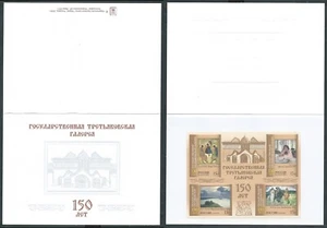 2006 RUSSIA FOLDER GALLERIA NAZIONALE TRETJAKOW DI MOSCA MNH ** - NN1 - Picture 1 of 1