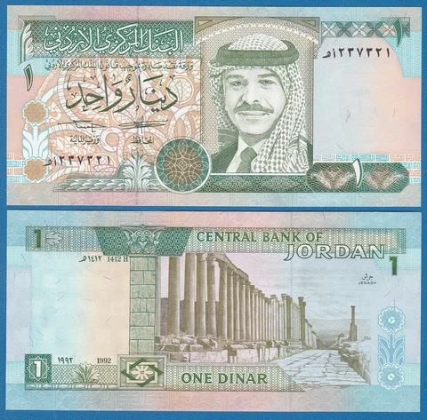JORDAN 1 Dinar P 24 a 1992 UNC  (P-24a) Cover