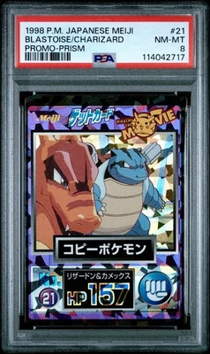 Pokemon Card Blastoise Charizard No. 21 Holo Prism Meiji 1998 PSA 8 NM-MT - Image 1 of 2